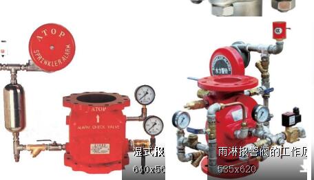 消防報警閥壓力測試臺|消防閥門水壓測試臺|報警閥水壓試驗機(jī)